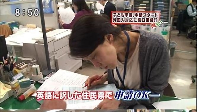 医療費払わない外国人が増　受け入れ病院の3割で未収金　保険入らず訪日、高額で出せず…