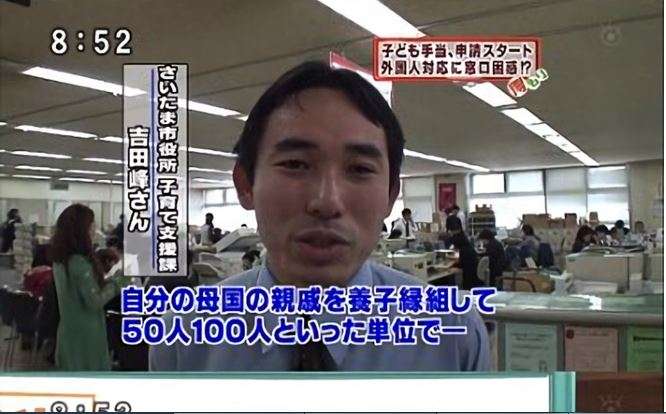 医療費払わない外国人が増　受け入れ病院の3割で未収金　保険入らず訪日、高額で出せず…