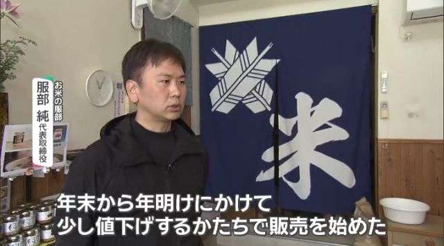 コメに値下がりの兆し？ 愛知県産コシヒカリで5kg3000円台　名古屋の米店「緩やかに下がるのでは」