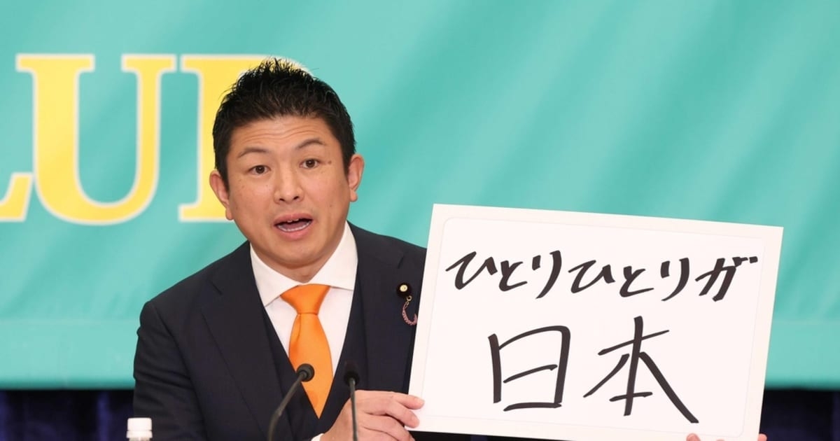 【総選挙レポート】「高市応援サギ」扱いに猛反論　182選挙区に擁立した参政党・神谷宗幣代表の野心 | FRIDAYデジタル