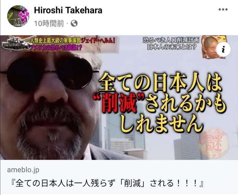 陰謀論者、反ワクチンの母親が怖い