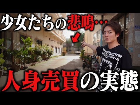 日本人の金持ちが暗躍…メディアが報じない危険すぎるラオスの裏社会に命がけで潜入