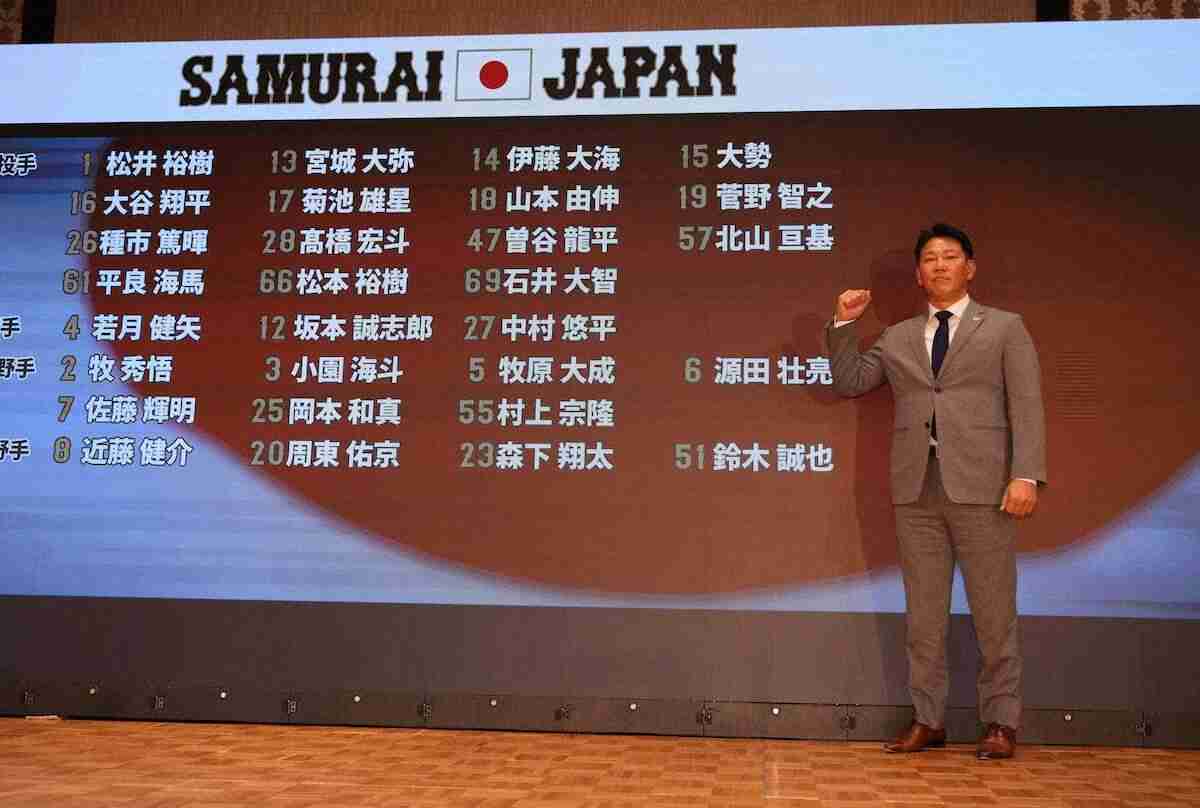 【WBC】侍ジャパン、現時点の選外は…30人中29人発表　朗希はドジャースが容認せず　今井は辞退（スポニチアネックス） - Yahoo!ニュース