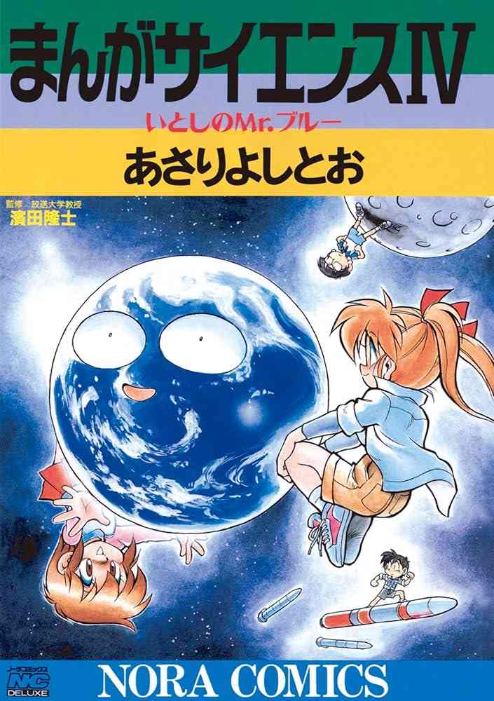 【アニメ・漫画】異形キャラが好きな人