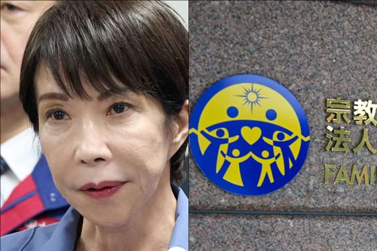 《最側近が認めた「教会での応援集会」参加》高市首相の足元に燻る「旧統一教会隠し解散」の疑念…現官房副長官の回答が示す「“TM（トゥルー・マザー）文書”の信憑性」（NEWSポストセブン） - Yahoo!ニュース