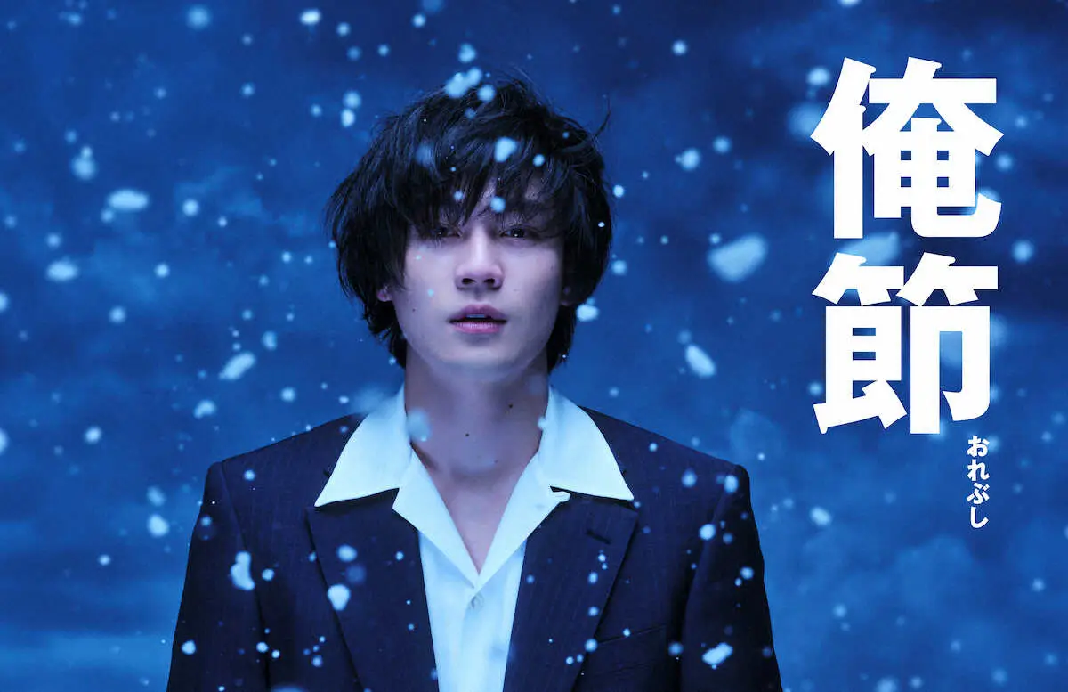 【記事全文】トラジャ松田元太　舞台「俺節」で単独初主演　安田章大の“後継”に「とても光栄」 - スポニチ Sponichi Annex 芸能
