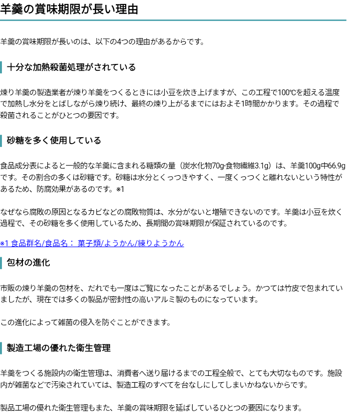 おいしい非常食ありますか?