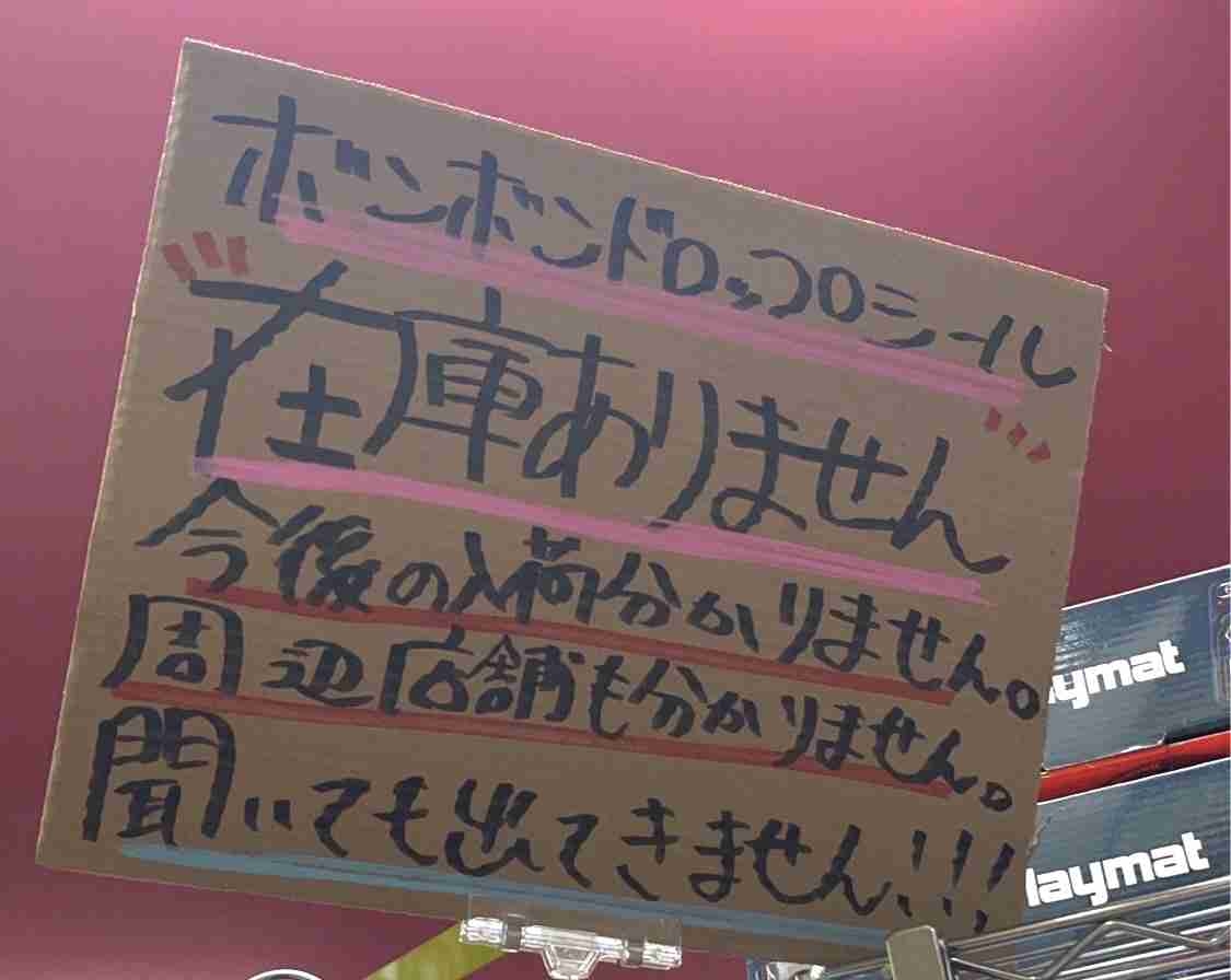 接客業の愚痴