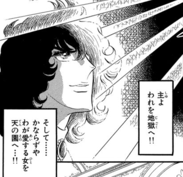 自分の気持ち優先する人