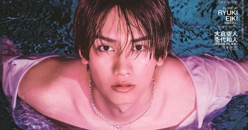 なにわ男子・藤原丈一郎、2年半ぶり『anan』表紙　“オトナの本気”感じるセルフプロデュースグラビアが完成  | オリコンニュース（ORICON NEWS）