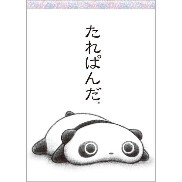 皆がもう忘れてそうなキャラクター　part2