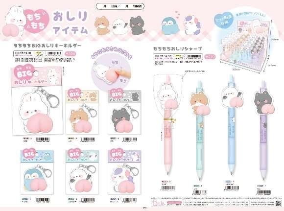 「ボンボンドロップだけじゃない」整理券・転売・ニセ物も…“令和のシール戦争”に親も奔走「始発に乗って朝5時から並びました」“おしり”も高レートで取引