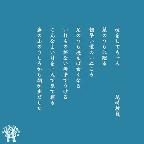分かち合う相手がいないことは不幸なのか？