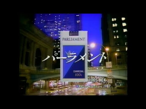 1983-1993 パーラメントCM集　with Soikll5