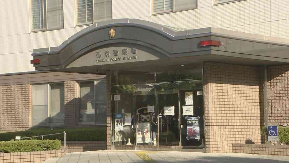 警察官を装い「手荷物の検査をさせてほしい」と高校3年生の女子生徒にわいせつな行為か　横浜市都筑区の公園で　39歳の男を逮捕 | TBS NEWS DIG