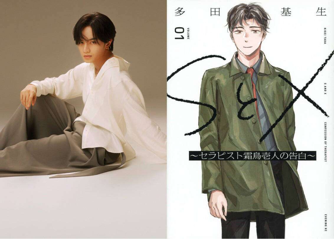 「アイドルである自分が…」中島健人、熱烈オファーで異例の挑戦…セックスセラピスト役でネトフリ主演「ＳとＸ」 - スポーツ報知
