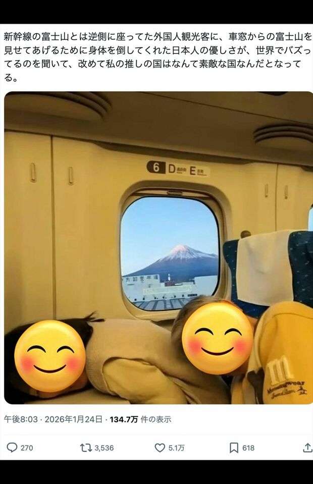 《新幹線での神対応》外国人観光客の「富士山写真」に隠された日本人の“お茶目な優しさ”に世界が絶賛