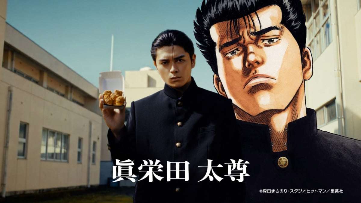眞栄田郷敦、『ろくでなしBLUES』実写版“前田太尊”に マクドナルド新CMに出演