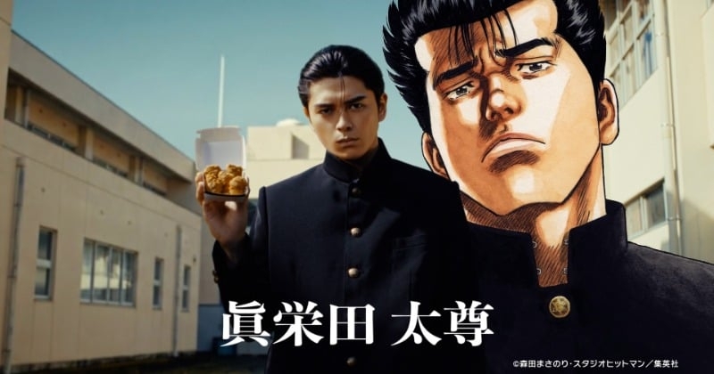 眞栄田郷敦、『ろくでなしBLUES』実写版“前田太尊”に　マクドナルド新CMに出演  | オリコンニュース（ORICON NEWS）