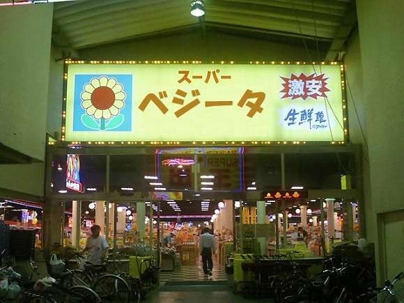 何度見ても笑ってしまう好きな写真を貼るトピ