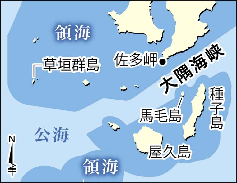 中国艦艇の大隅海峡通過、昨年は過去最多15件　自衛隊元群司令「馬毛島を探っている可能性」（南日本新聞） - Yahoo!ニュース