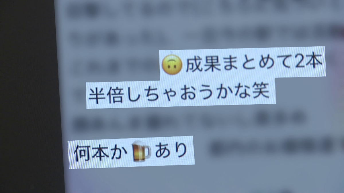 「jk鳥できる人いませんか？」「先輩を盗撮してほしい」高校生が隠語と絵文字で盗撮依頼　子どもが“被害者”にも“加害者”にもなるSNSの“盗撮コミュニティー”　受験生もターゲットに（2026年1月19日掲載）｜中京テレビNEWS NNN
