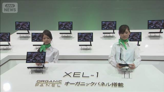 ソニーがテレビ事業を分離　中国TCLとの合弁会社に承継　ブラビア名は残す（テレビ朝日系（ANN）） - Yahoo!ニュース