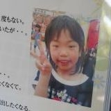 >>4うち中東系だらけなんだけど、無保険や無免許疑惑どころじゃないよナンバーすら... | ガールズちゃんねる - Girls Channel -