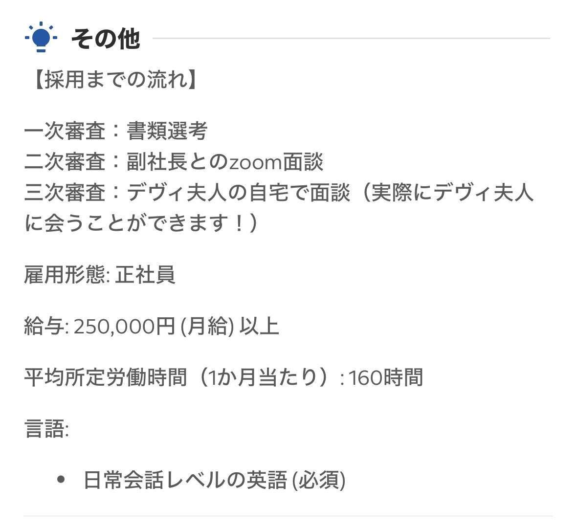 デヴィ夫人書類送検　愛犬めぐり元マネージャー女性殴るなどしケガさせたか　警視庁
