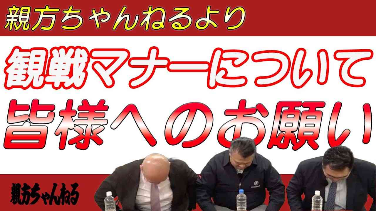 「さすがにマナー違反」「レベル低すぎ」大相撲初場所、人気力士の熱戦に“水を差す”残念な行為に批判相次ぐ