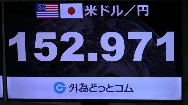 トランプ大統領「ドルの価値は素晴らしい」　円高ドル安水準を歓迎する意向　NY市場では1ドル＝152円台まで値上がり
