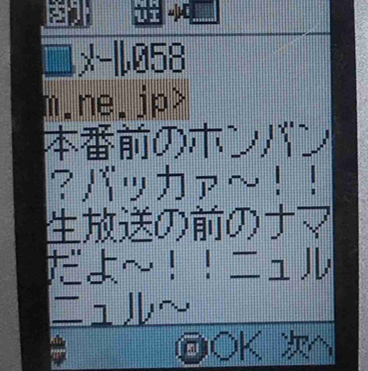 「キスしちゃう」福井前知事、セクハラ文面千通　職員に性的関係要求、調査委認定