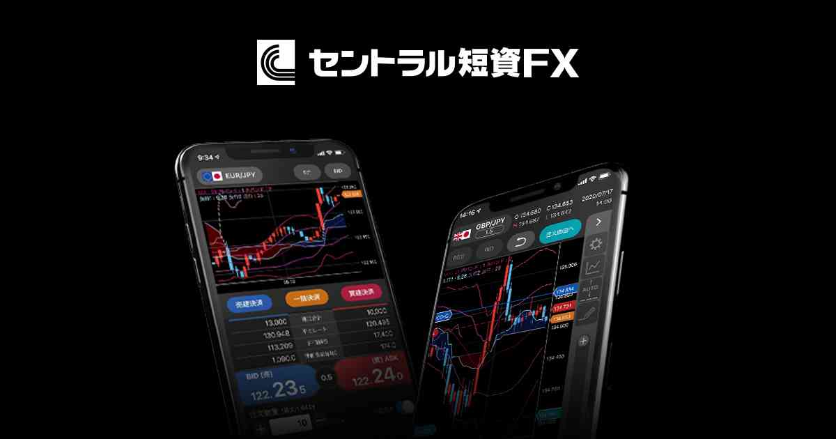 確定申告の手引き｜ＦＸダイレクトプラス