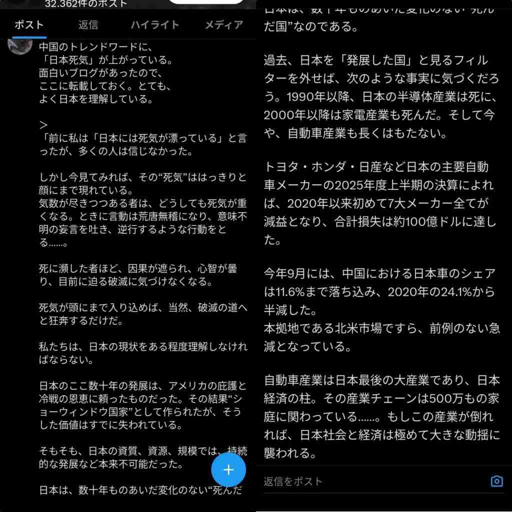 日本のAI大惨敗！最後の砦、フィジカルAIも危ない…世界地図から消滅していく「日本の頭脳」全て「経産省の産業政策」の責任