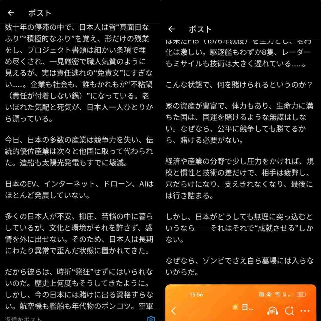 日本のAI大惨敗！最後の砦、フィジカルAIも危ない…世界地図から消滅していく「日本の頭脳」全て「経産省の産業政策」の責任