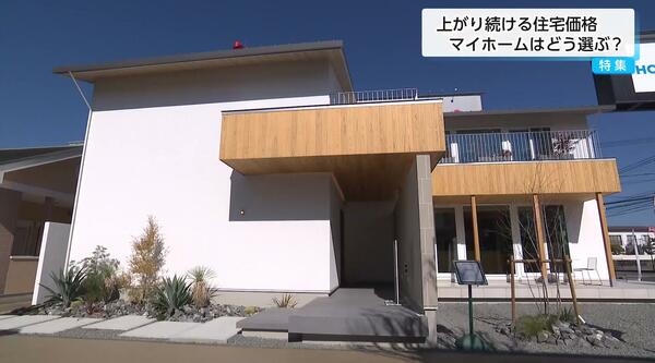 「マイホームが買えない」建築費はコロナ禍前の1.5倍に　住宅着工数も前年比約20%減「今後も下がる要素なし」｜FNNプライムオンライン