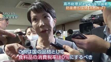 【速報】高市首相が衆院解散の意向を伝達　通常国会冒頭で