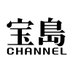宝島社｜新着・限定・お得な情報 on X