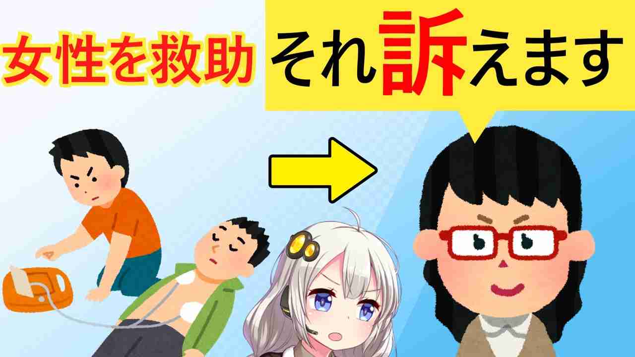 女のいじめ、当事者すら証拠掴めないから全然無かったことにされる説