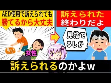 女のいじめ、当事者すら証拠掴めないから全然無かったことにされる説