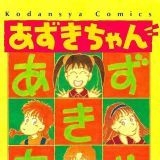 >>18絵柄があれなのかなと思いきやモブ見てても女子キャラ全体と比べて明らかにあ... | ガールズちゃんねる - Girls Channel -