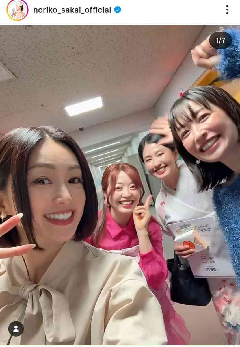 復帰から１４年…酒井法子の最新ショットに衝撃広がる「雰囲気変わった」「めちゃくちゃ…」 - スポーツ報知