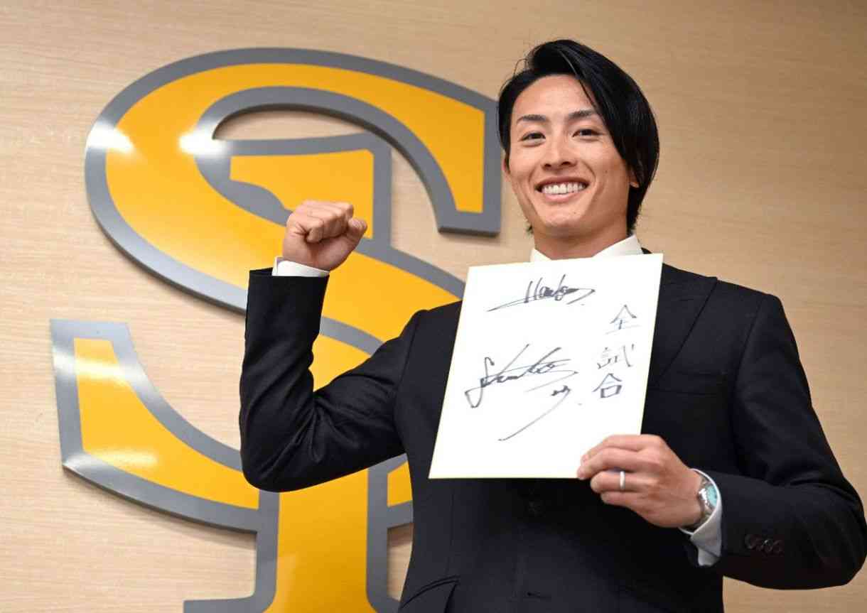 ソフトバンク周東佑京が大型契約　大幅増の5年総額20億円でサイン　「皆さんにお待たせしました」　今季中に国内FA権獲得見込み：「おっ！」でつながる地元密着のスポーツ応援メディア 西スポWEB OTTO!