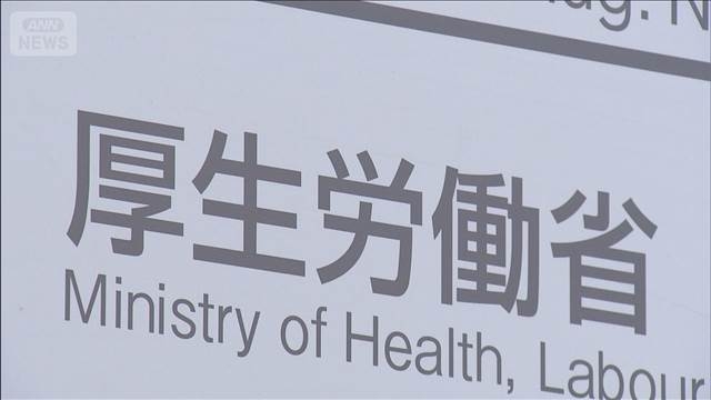 2025年の有効求人倍率1.22倍　2年連続低下 「物価高で企業経営苦しく求人控える声も」（テレビ朝日系（ANN）） - Yahoo!ニュース