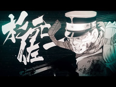 【1月19日（月）より3か月連続刊行】JUMPキャラクターREMIX『ゴールデンカムイ』PV