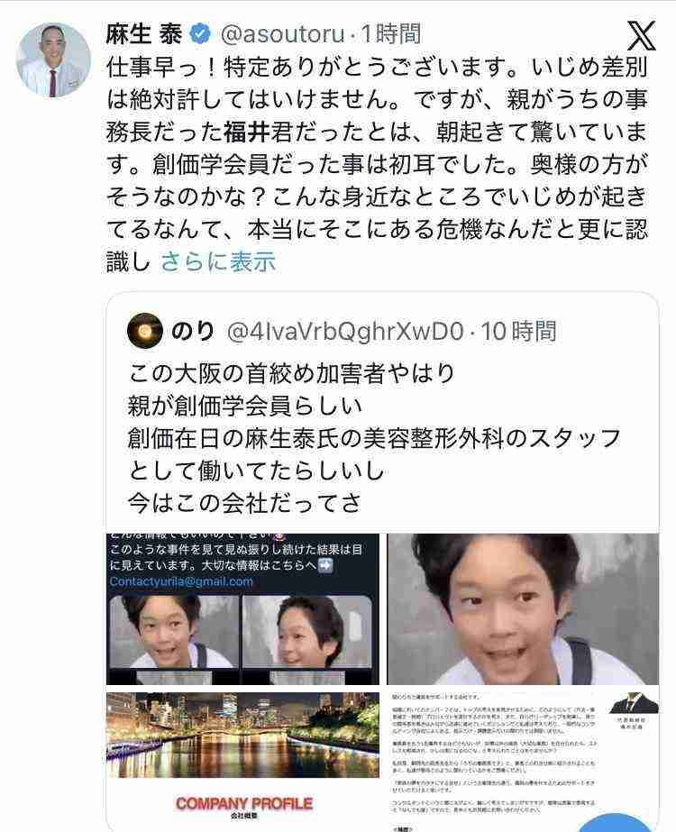 大阪だなあって画像を集めよう