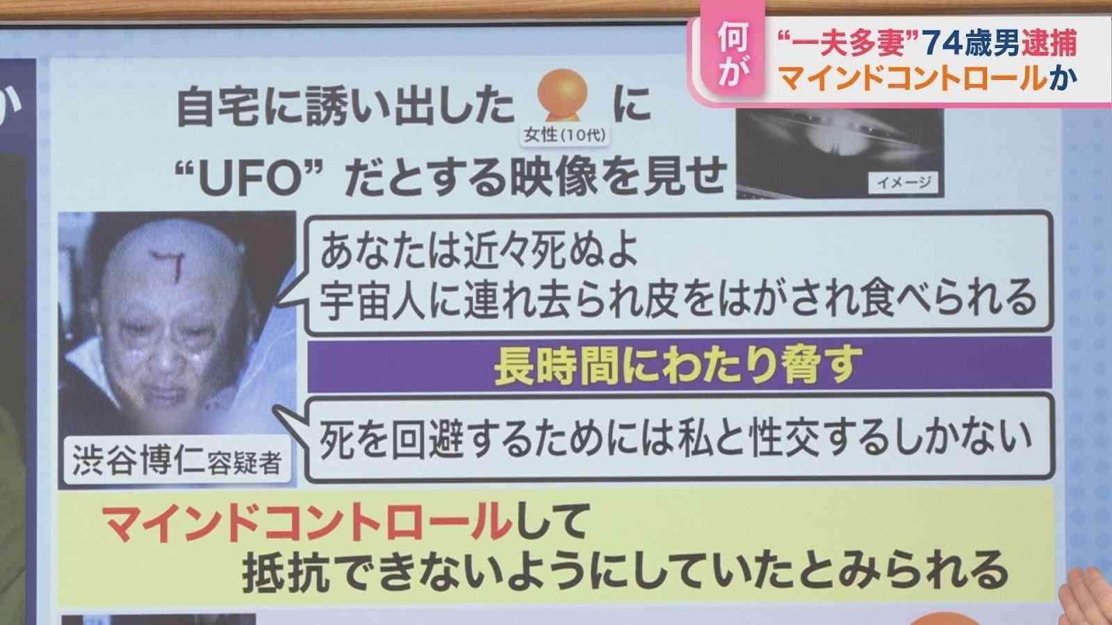 イルミナティ・陰謀論について語ろうPart42