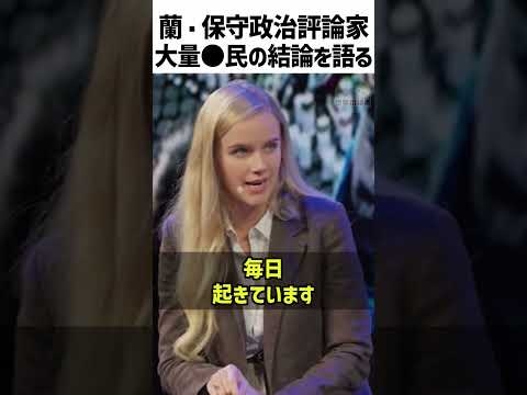 移民大国オランダの現状と未来がこちら【翻訳】