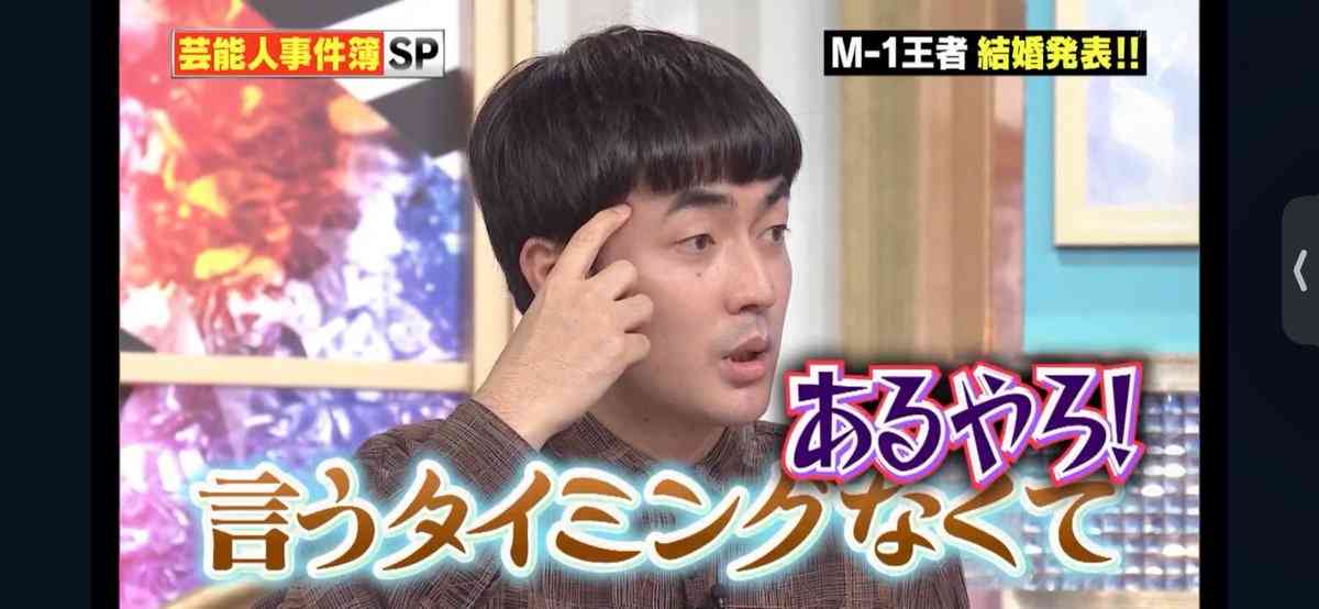 『M-1』王者・たくろう赤木『行列』でサプライズ結婚公表 昨年8月に結婚→相方・きむらバンドは4ヶ月後に知る