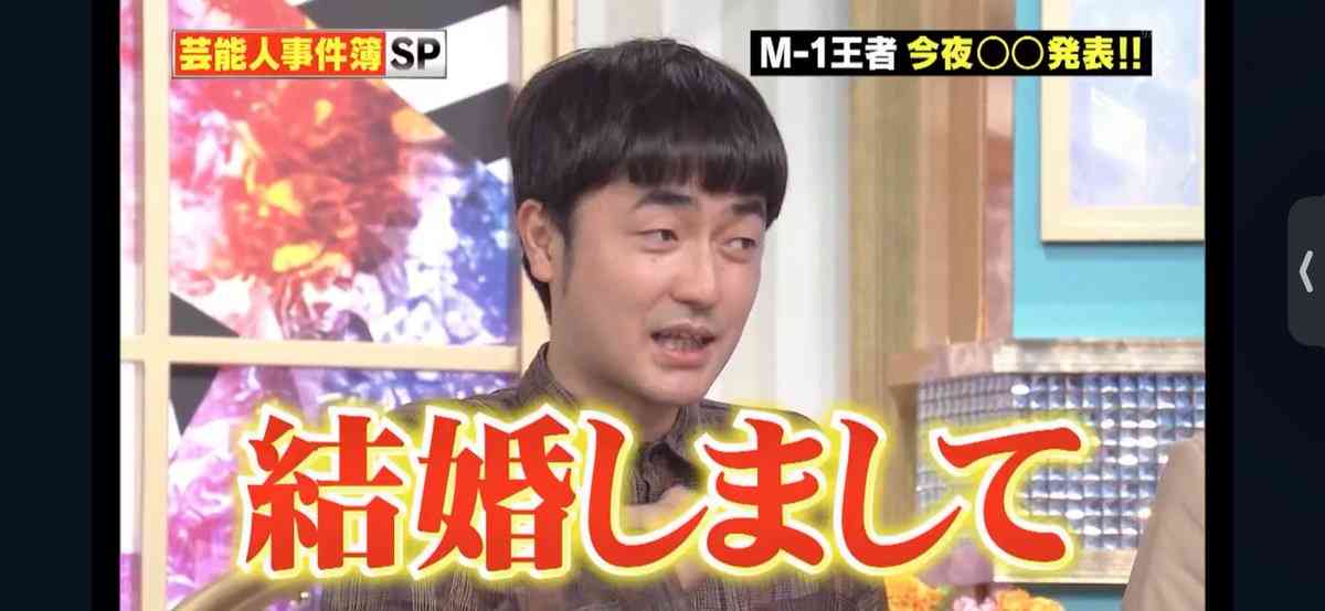 『M-1』王者・たくろう赤木『行列』でサプライズ結婚公表 昨年8月に結婚→相方・きむらバンドは4ヶ月後に知る
